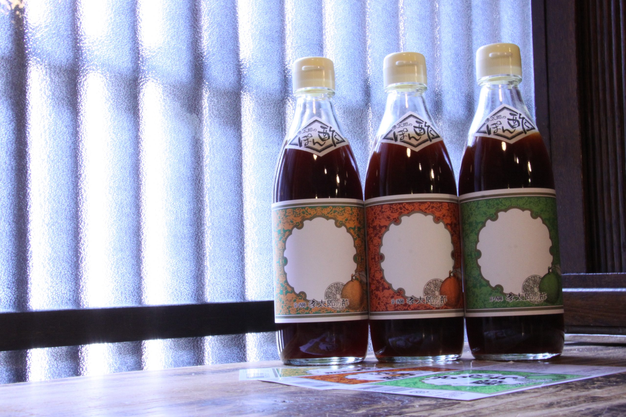 京都のおでかけ体験は京町家ではんなり「Myぽん酢体験」のイメージ