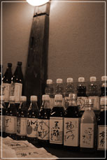 京・西陣 孝太郎の酢店舗イメージ